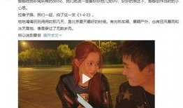 娱乐圈恋情爆料者,娱乐圈恋情爆料者的神秘世界揭秘