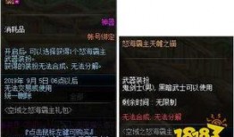 冰魄外观爆料视频大全下载,视觉盛宴下的神秘解析