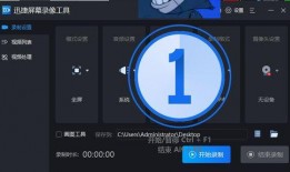 爆料直播录屏怎么录视频,揭秘一键生成过程