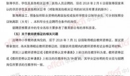 垦利事业单位最新爆料,揭秘改革进展与人才战略