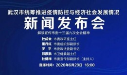 怎样在武汉发布爆料新闻,如何迅速传播身边热点